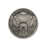 AYASOFYA CAMİİ İÇ MEKÂN | 1 Ons 925 Ayar Gümüş Madalyon 1