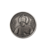 SULTAN II. SELİM | 1 Ons 925 Ayar Gümüş Madalyon 1